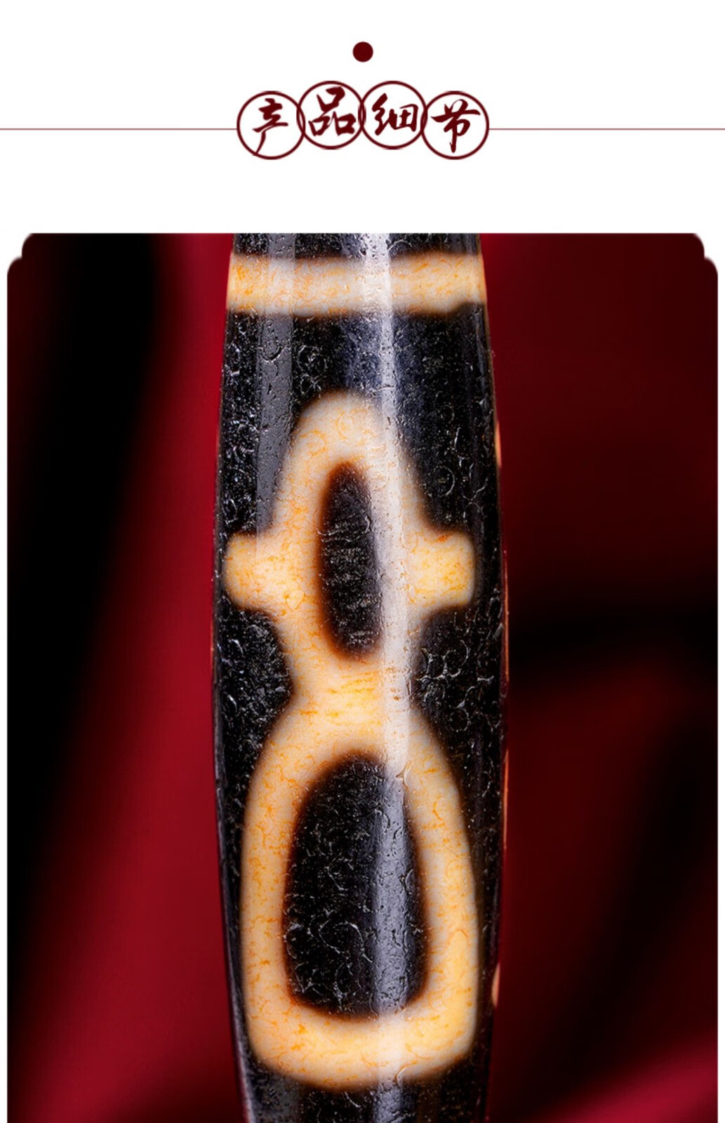 缔徽五财神天珠吊坠项链男女西藏玛瑙原石佛珠 吊坠【图片 价格 品牌