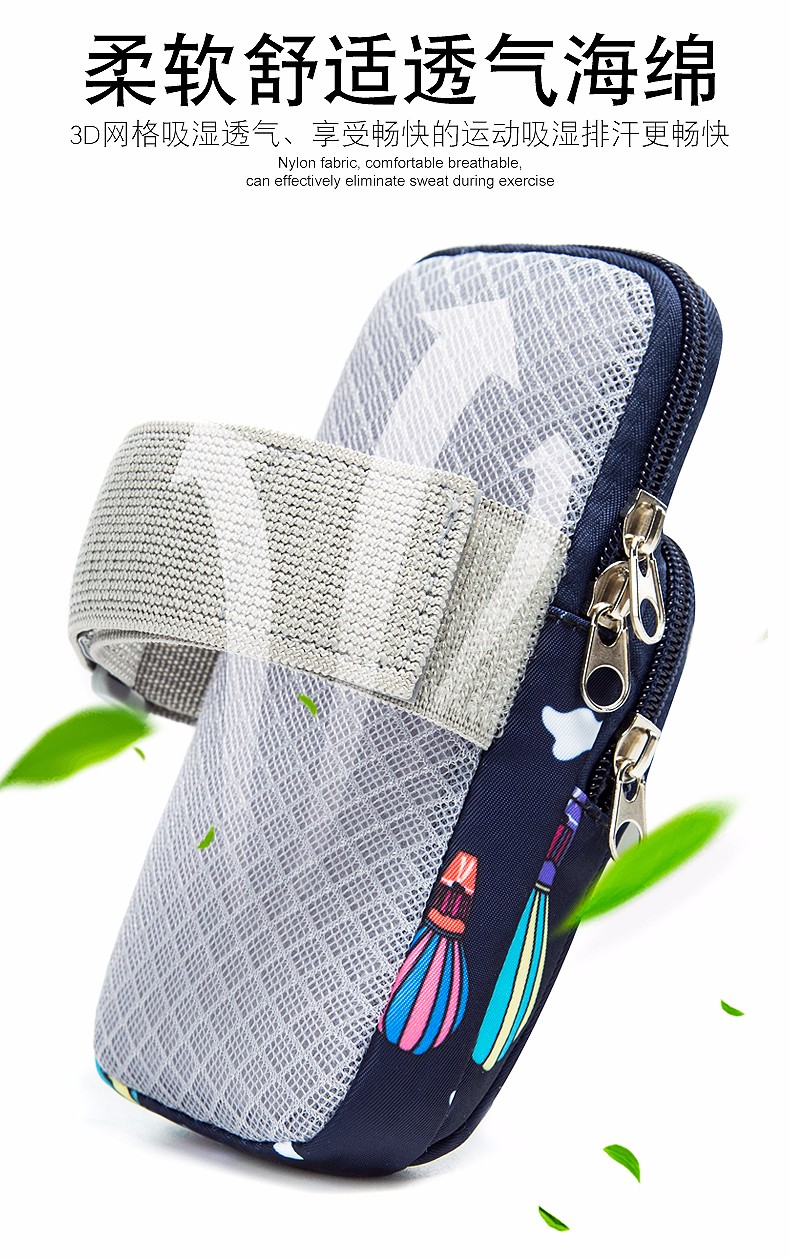 一加9pro运动跑步手机臂包苹果12promax手腕套手机袋装手机手机包手臂
