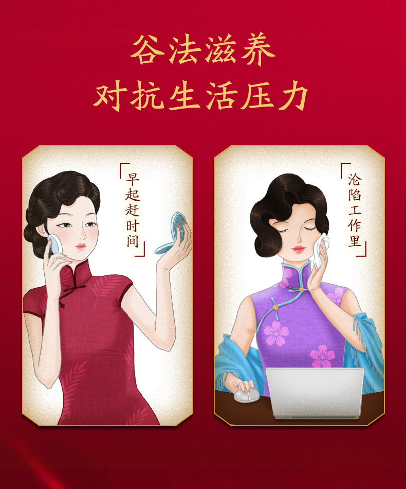 德云社同款伊利谷粒多活力颗颗红养颗颗谷物牛奶营养早餐奶红养颗颗