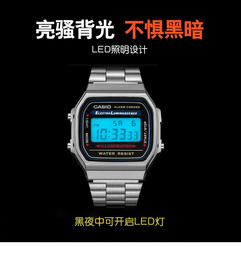 卡西欧手表casio时尚休闲复古数显银色中性防水男女方形手表a171we
