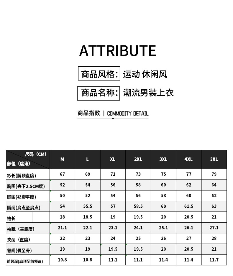 择肯纯棉夏季短袖男潮牌圆领大码男装白色衣服宽松休闲男士t恤打底衫