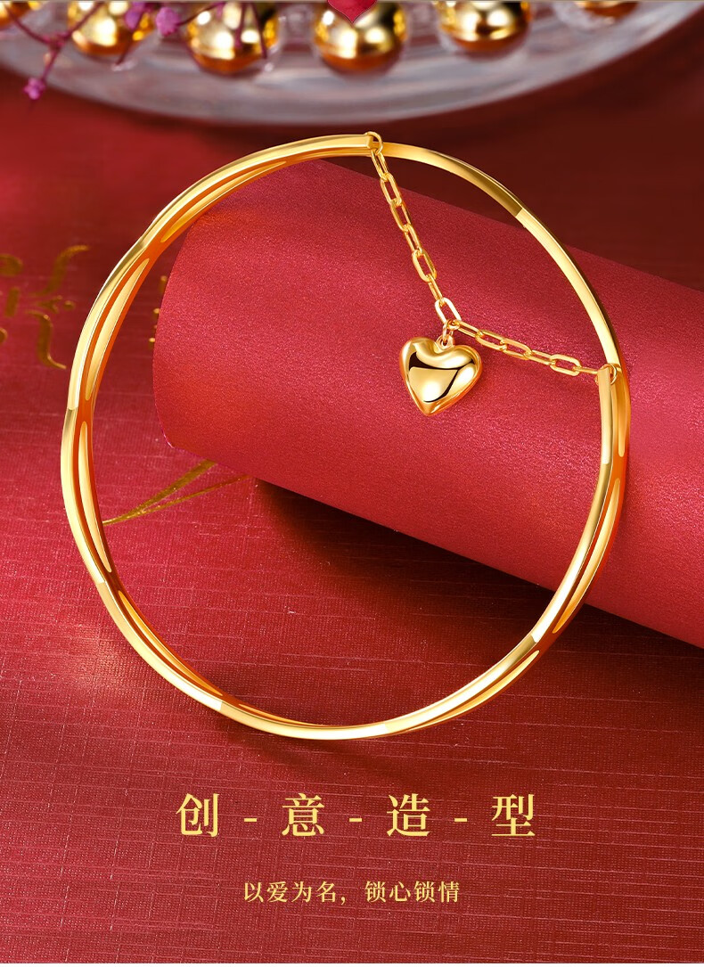 中国黄金 黄金手镯实心足金镯子女款手饰生日礼物送妈妈女朋友爱心镯