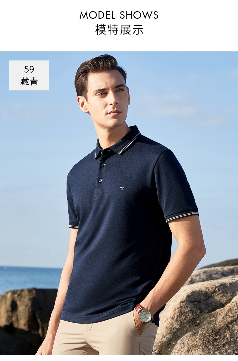 柒牌短袖polo衫男2022夏季新款中青年男士商务休闲男装翻领体恤潮藏青