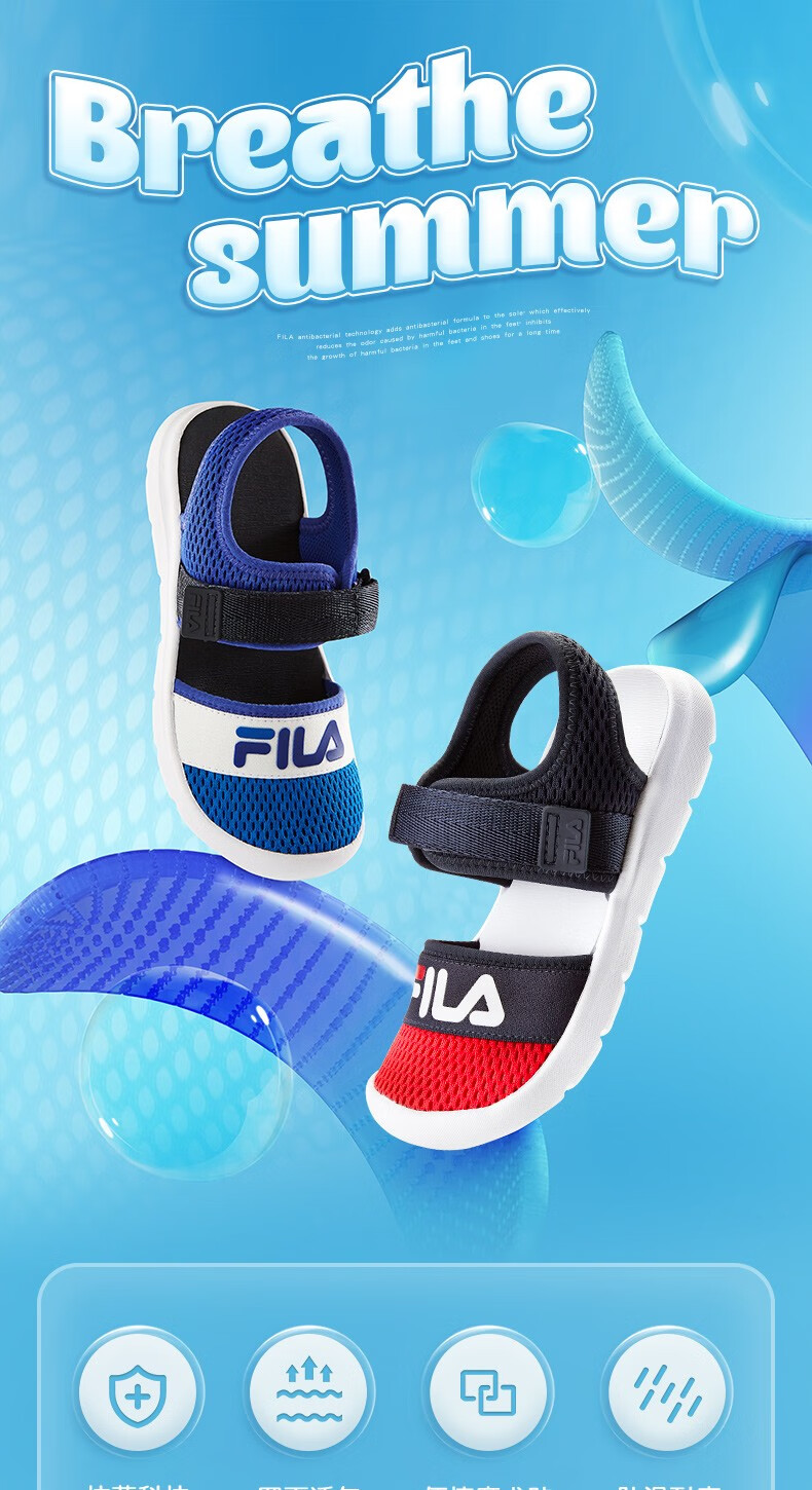 fila斐乐童鞋男女小童沙滩凉鞋2021夏季新款儿童凉鞋运动魔术贴包头鞋