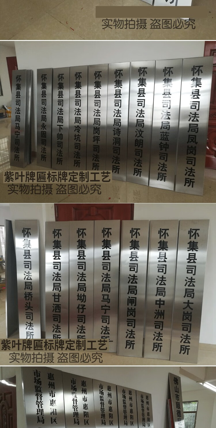 紫叶礼品不锈钢腐蚀公司门牌牌子招牌牌匾厂牌挂牌广告牌铜牌定做定制