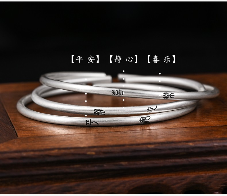 罗泰老银匠国风999足银平安手镯女年轻款古风银饰手工银镯子实心平安