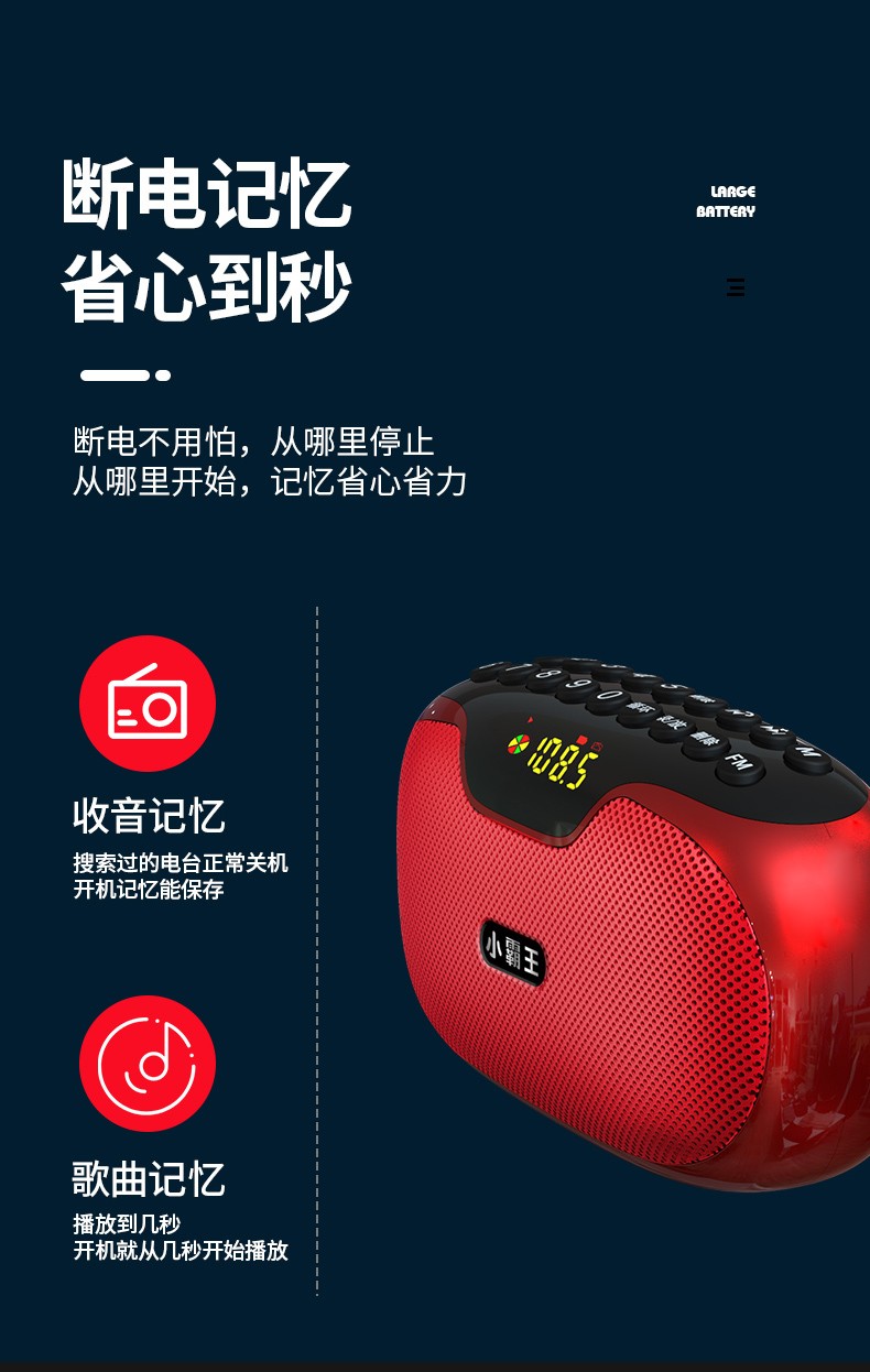 小霸王多功能老年人收音机蓝牙音箱d100红色官方标配