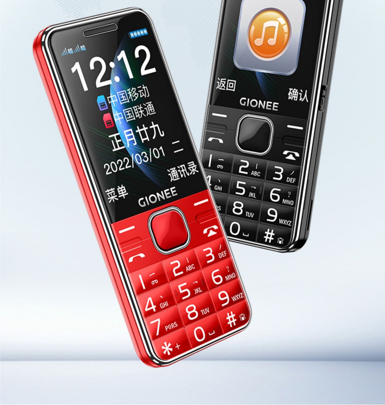 金立v5老年手机超长待机4g全网通老人机大屏大字大声音电信版女士学生