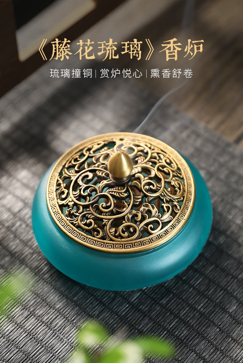 谷雨古法琉璃香炉家用檀香盘香炉居室沉香线香炉熏香炉客厅工艺品摆件