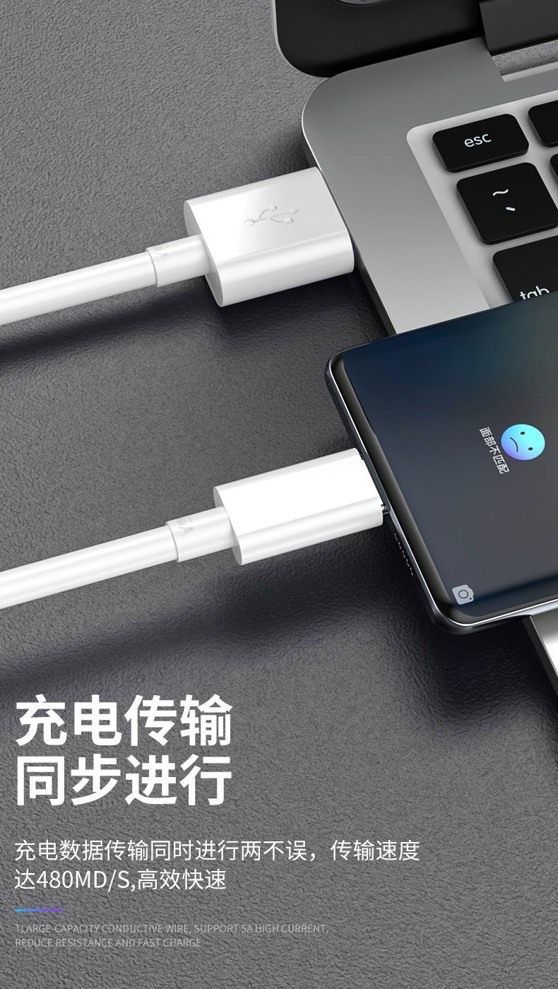 mgpgiqoo闪充数据线vivoiqooneo3neo5z1z3z1x充电线iqoo3双引擎typec