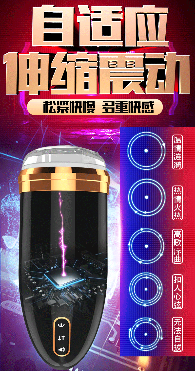 久爱飞机杯全自动伸缩加温活塞多频震动男用自慰器互动发声智能防水