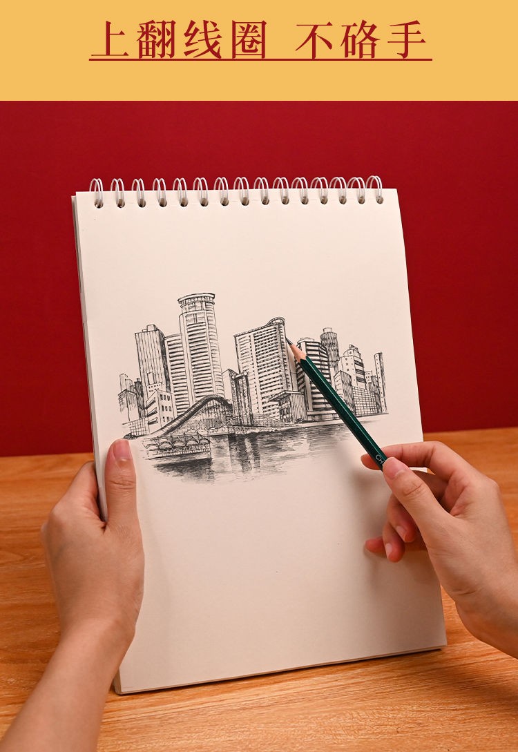 绘画本学生a4速写本中国风古风美术用品8k空白本可爱画画笔记本美术