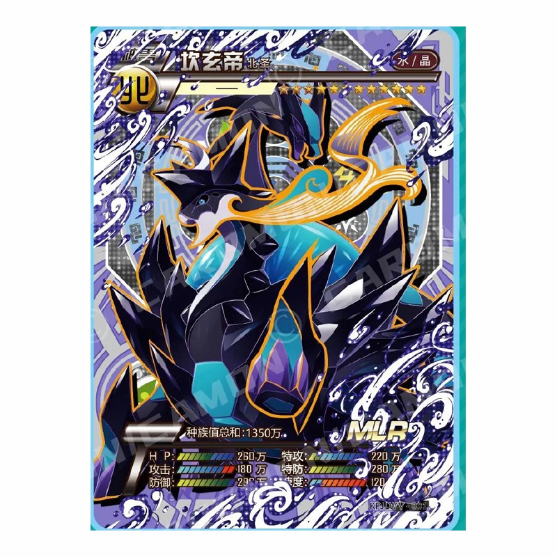口袋精灵皮卡丘卡片全套lr五行龙魔王瓦瑞吉恩辉日煌月卡片精灵卡牌er
