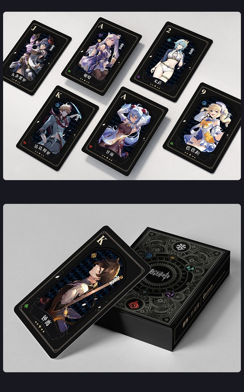 申鹤雷电将军烫金卡牌精美图案典藏卡牌二次元聚会游戏扑克动漫周边