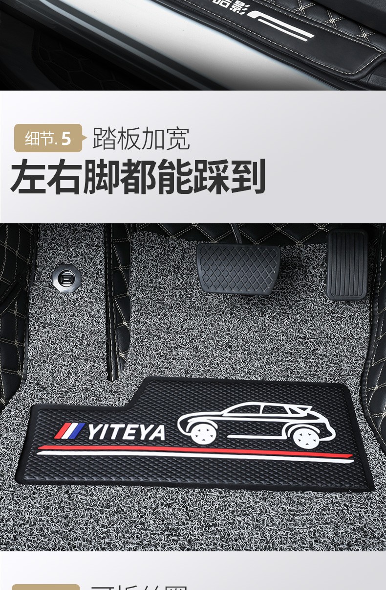 皓影脚垫全包围 20款广汽本田皓影专用地毯式汽车改装内饰装饰大包围