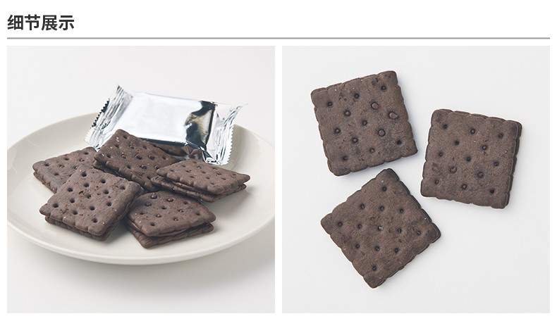 无印良品muji夹心饼干草莓味66g