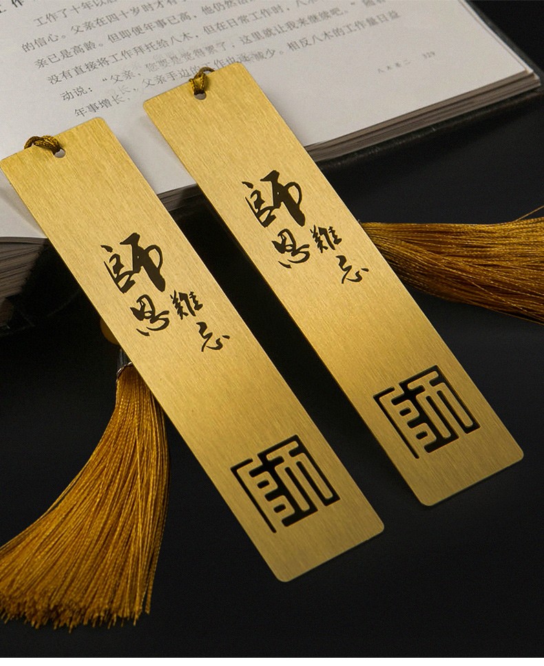 仰山楼2021新款教师节礼物女老师定制刻字黄铜书签金属中国风创意礼品