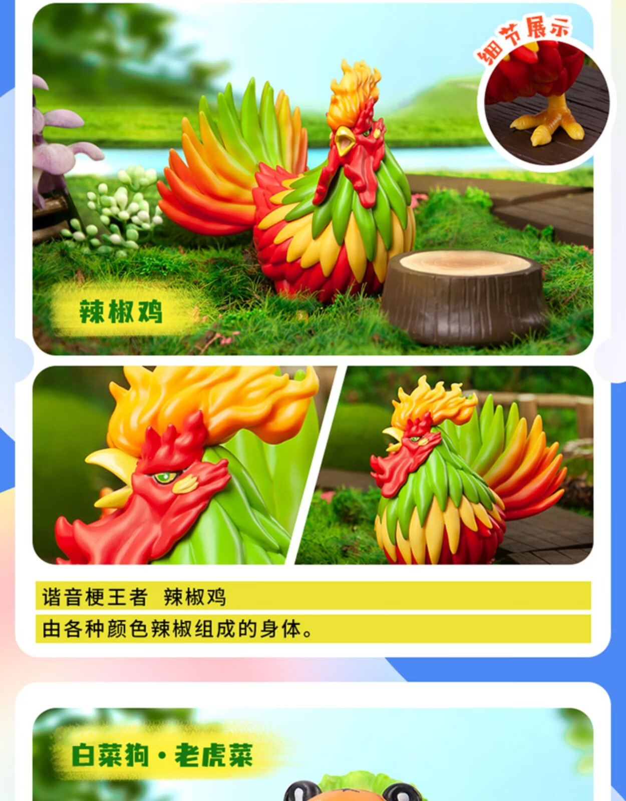 dodowo蔬菜精灵系列盲盒公仔手办白菜狗玩偶可爱摆件女生礼物潮玩