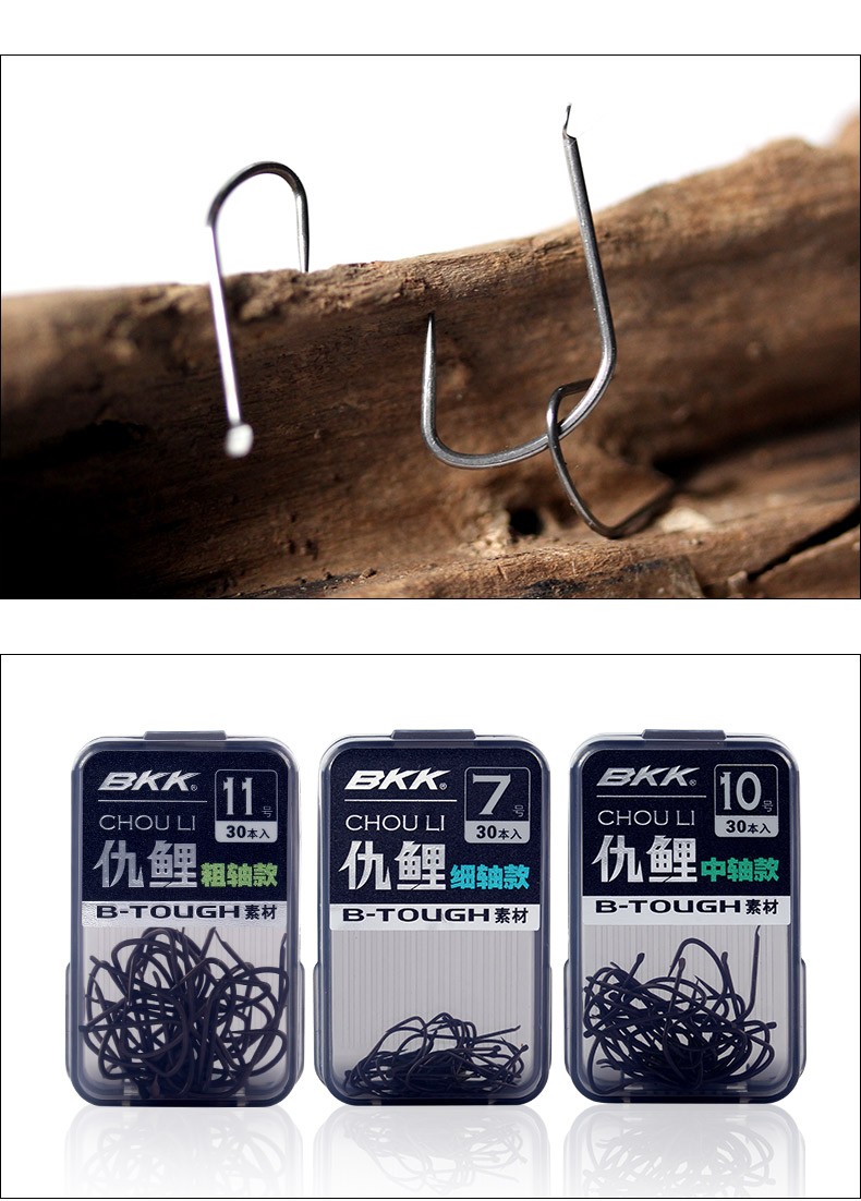 bkk仇鲤无倒刺粗中细条黑坑专用鲤鱼飞磕鲫鲤鱼鱼钩仇鲤细轴款10号