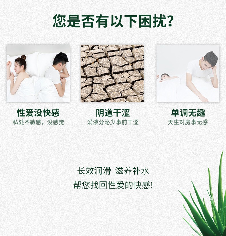 按摩私处调情成人情趣用品快感增强润滑液性生活六合一润滑高潮润滑水
