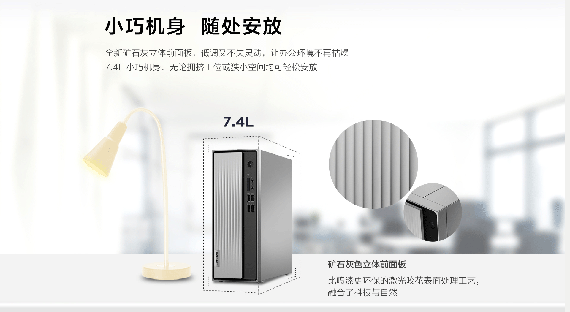 联想lenovo天逸510s2020款amd商务办公家用个人台式机商用电脑速龙