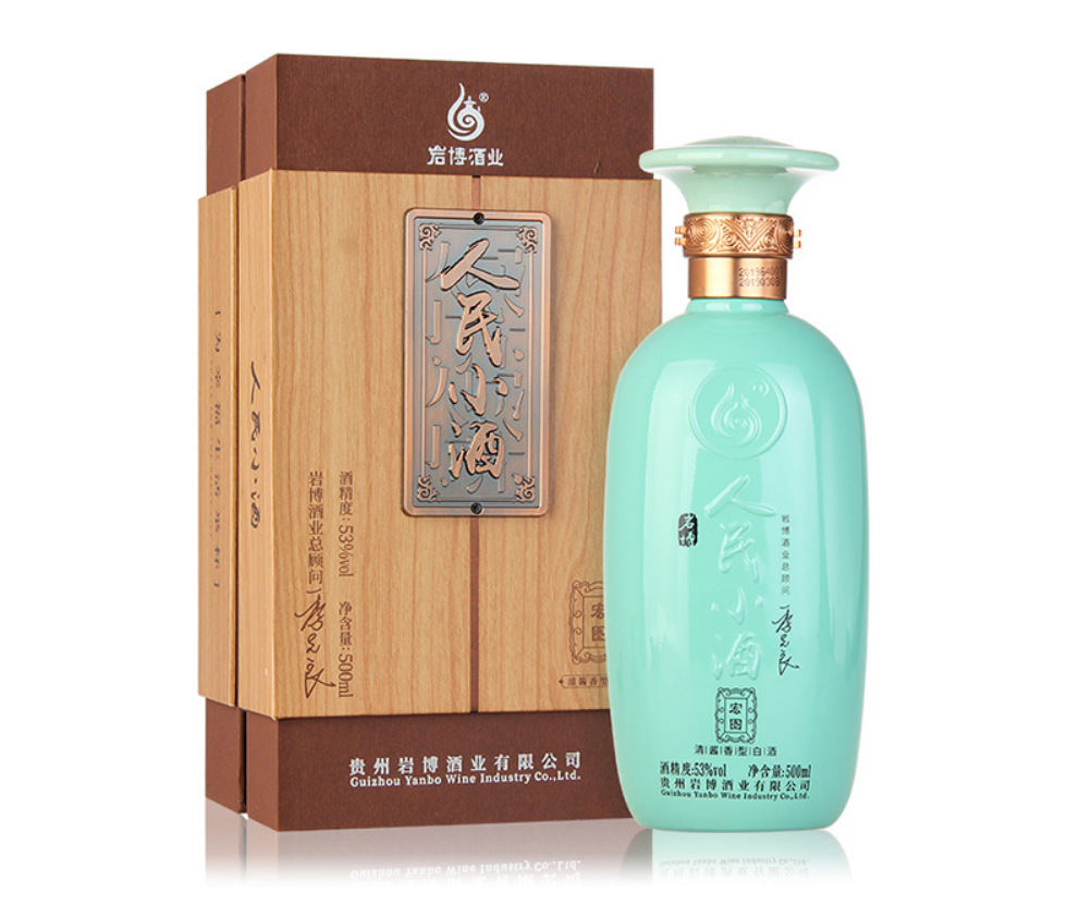 酒水食品参考价3594元人民小酒宏图版酱香型白酒53度500ml一箱装6瓶