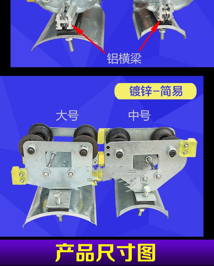 10号工字钢电缆滑车 行车电缆悬挂传导装置 起重机用拖缆小车 普通