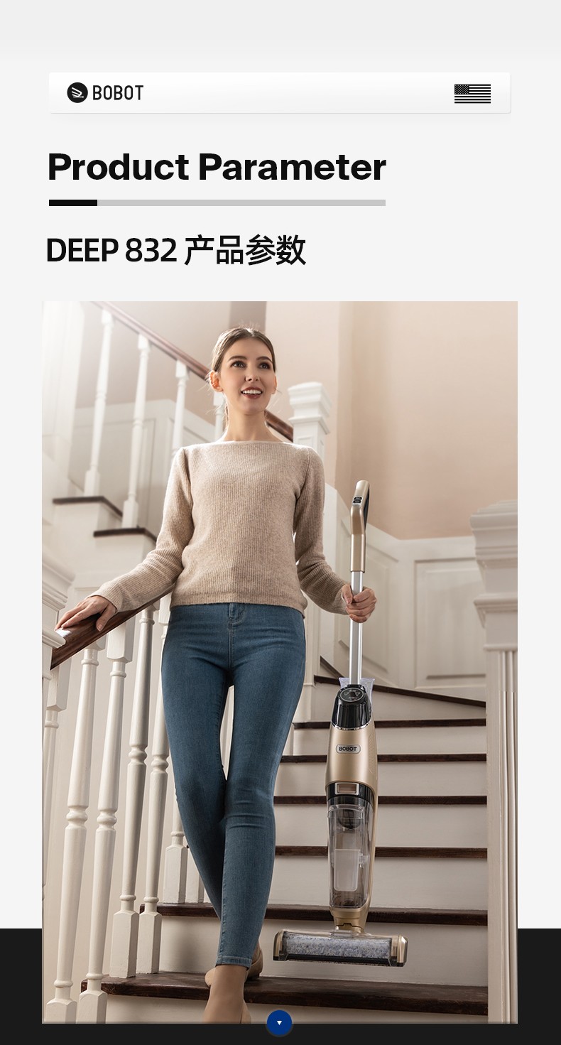 105904-【10万+评价】博宝特BOBOT洗地机家用无线布艺地毯沙发清洗机吸拖一体拖地机电动拖把吸尘器 DEEP 830【静夜黑】-详情图