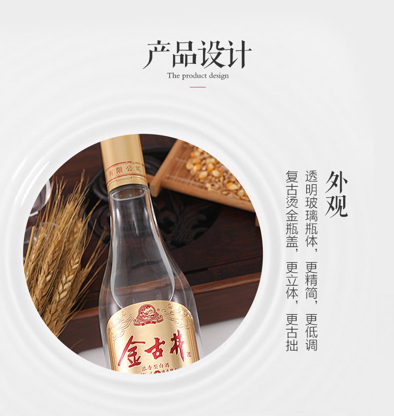古井贡酒金古井50度500ml6瓶纯粮光瓶粮食酒