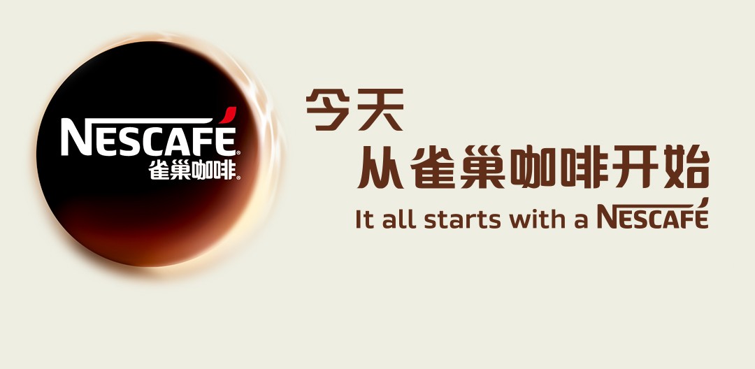 雀巢(nestle) 雀巢咖啡1 2原味三合一速溶咖啡粉700g餐饮咖啡店大包装