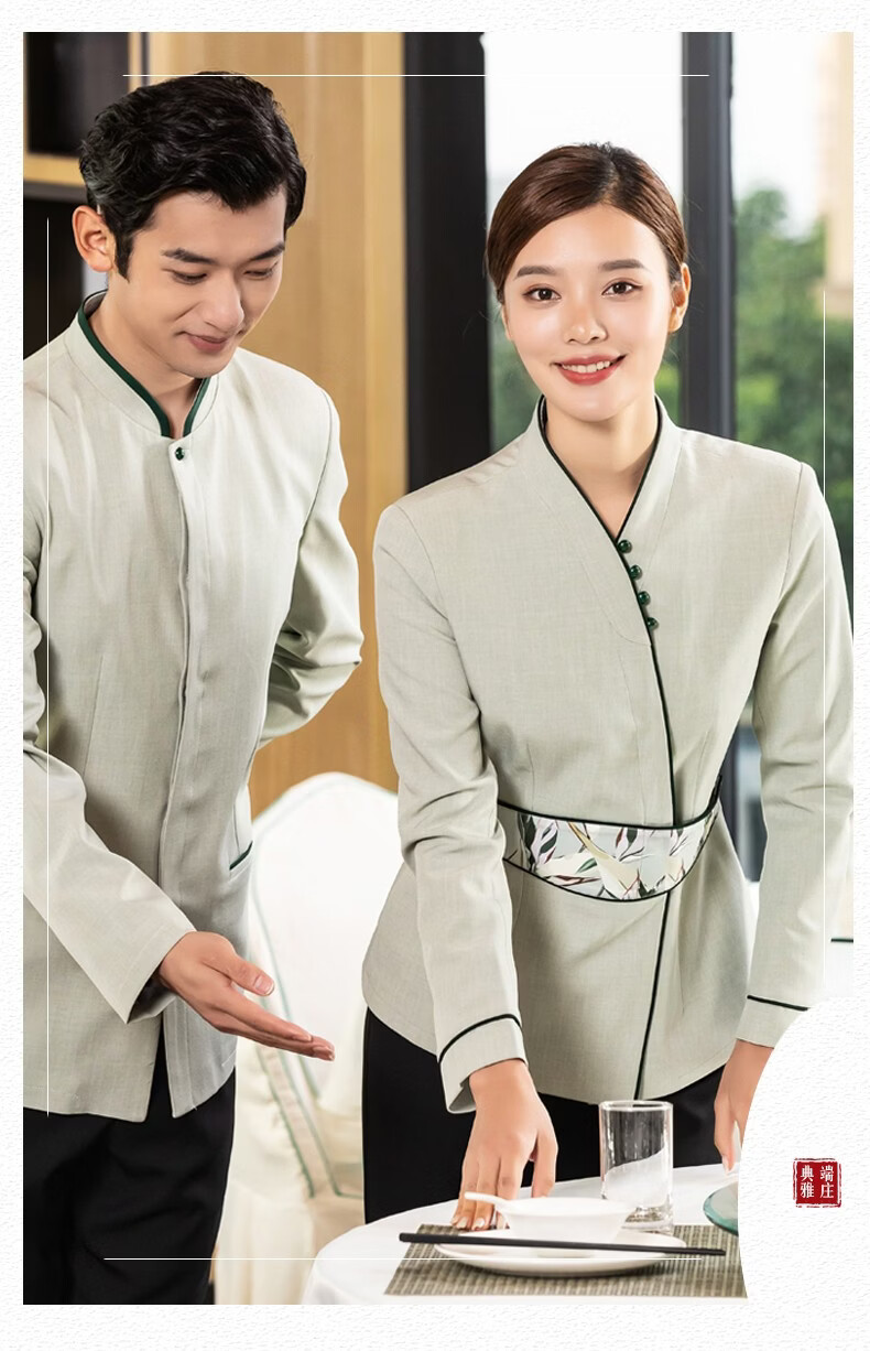 酒店饭店海鲜酒楼前厅服务员服装定制 火锅店领班前台工装 青色男款 l