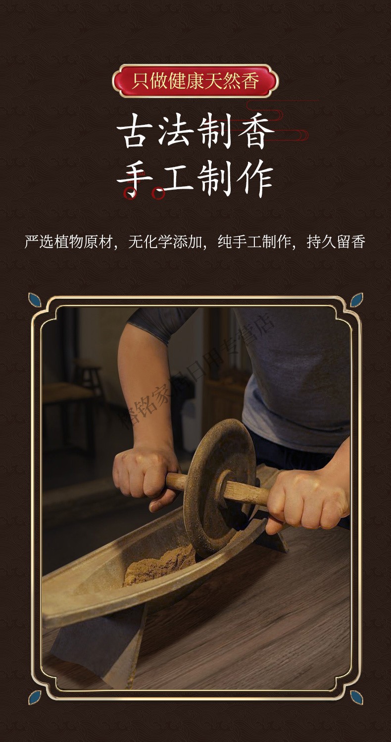 玺山天然檀香熏香沉香盘香家用卧室内持久办公室茶室香薰礼盒装檀香