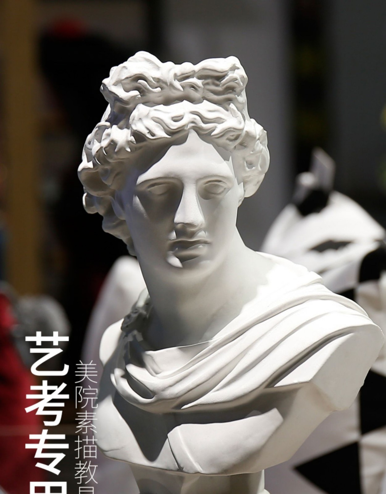 阿普罗石膏像胸像人像阿波罗石膏教具人像画室摆件饰品欧式摆件雕塑