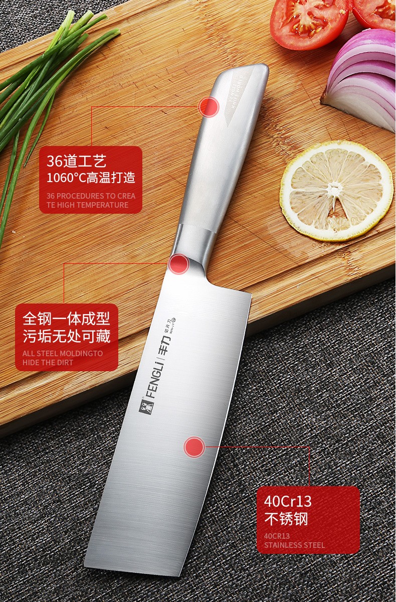 丰力女士菜刀单刀切片刀不锈钢小巧轻便家用厨房料理刀v0443