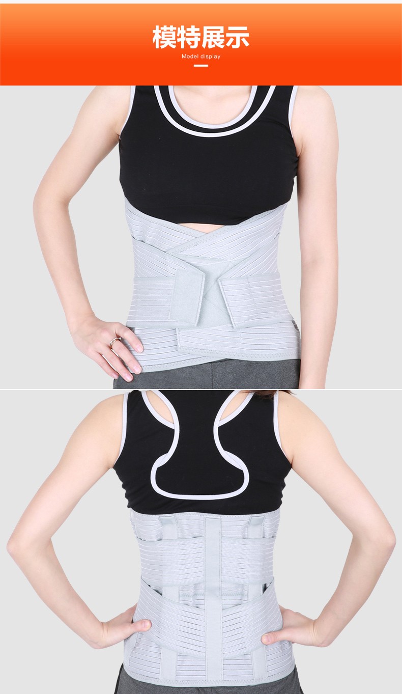 可孚医用腰带医护腰部固定带腰椎间盘劳损突出医用腰间盘家用保护固定