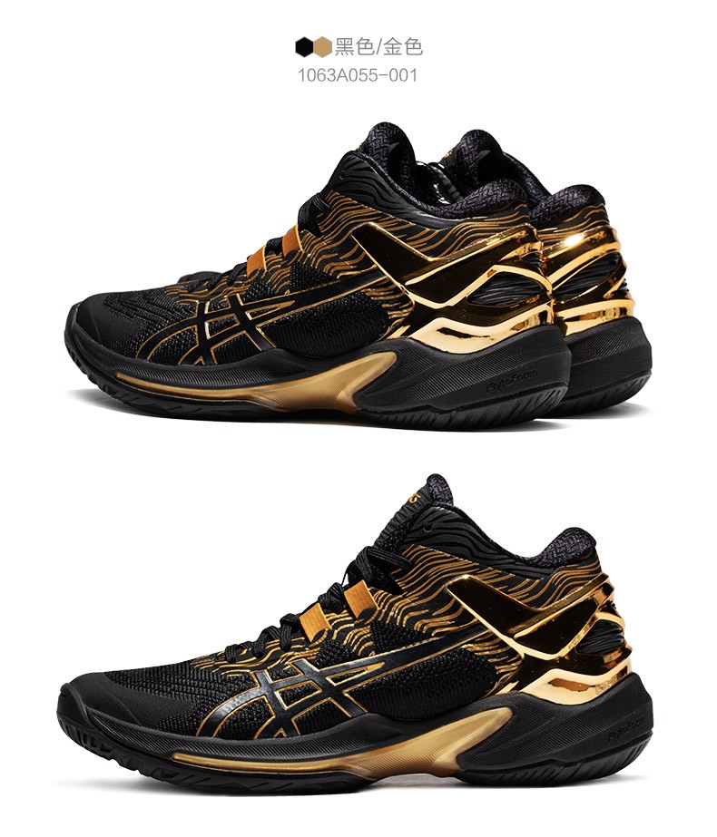 asics亚瑟士男鞋篮球鞋舒适耐磨gelburst25黑色金色46