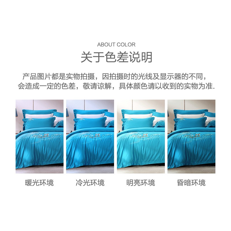 88761-富安娜家纺 床上四件套纯棉被罩床上用品双人床单被套 (圣之花)歌如 1.5m床适用(被套203*229cm)-四件套-详情图
