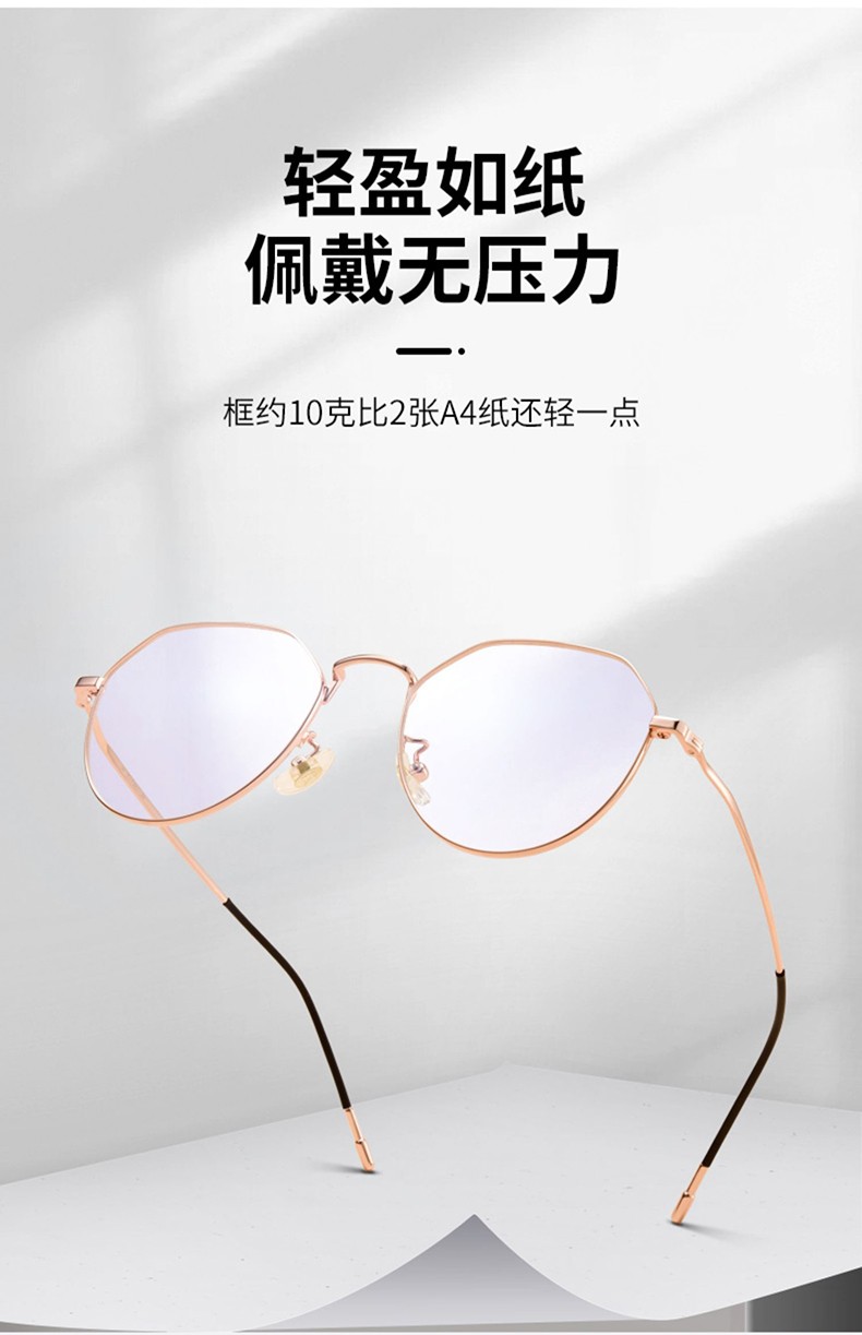 创果 眼镜女无度数平光电脑眼镜 810玫瑰金