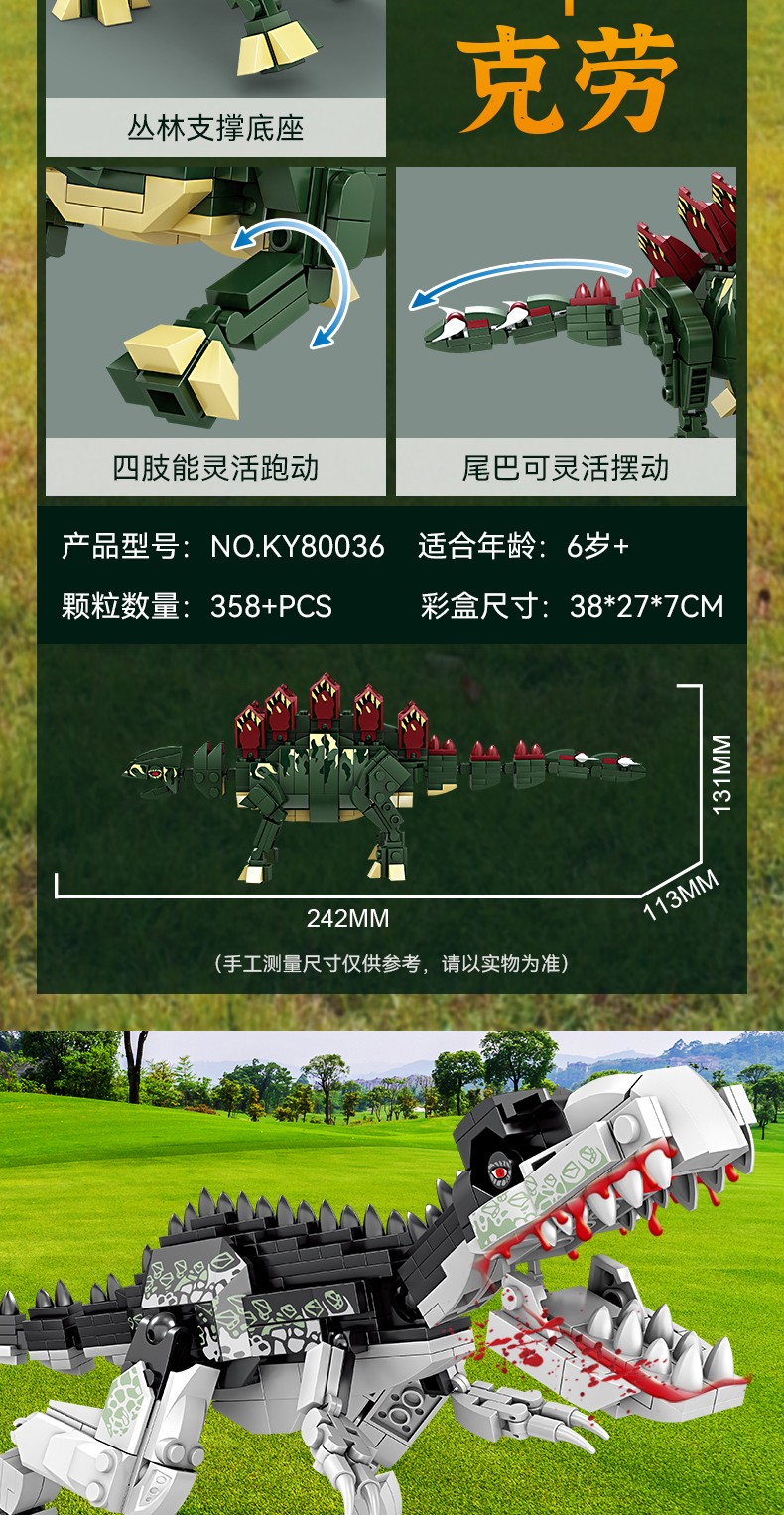 爱启乐官方旗舰店商品编号:10051963961209商品名称:开智(kazi)