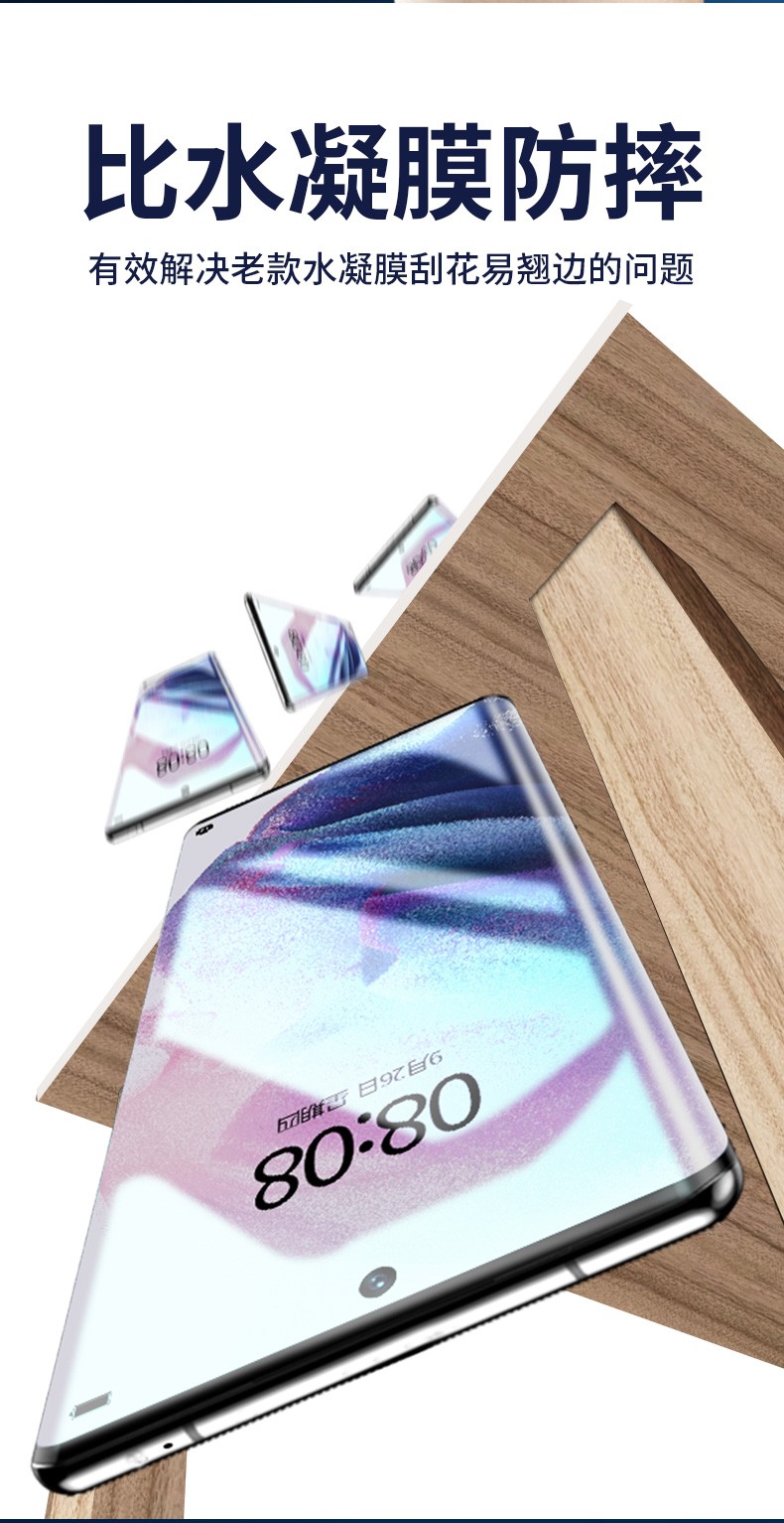 xit三星s21u菲林膜