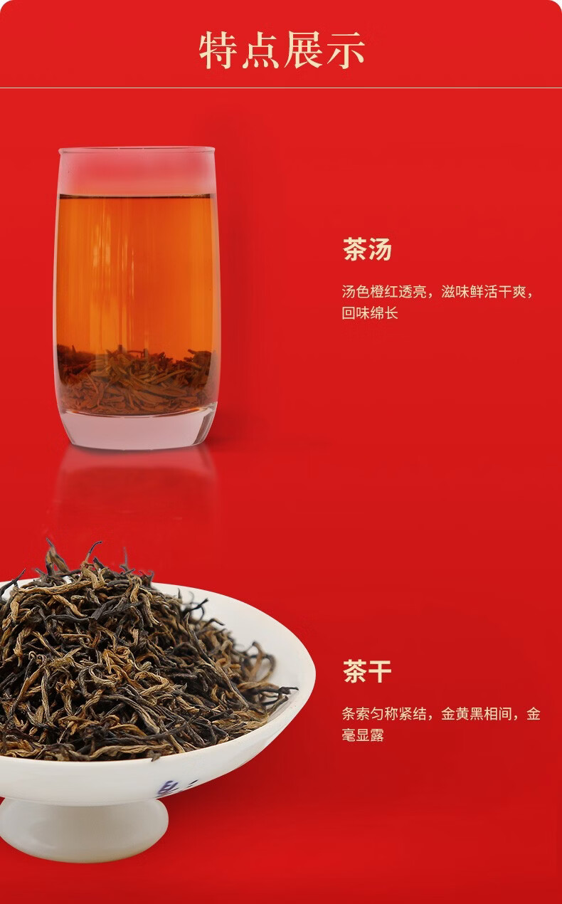 贵天下 遵义红茶叶送礼佳品礼盒湄潭工夫红茶翻盖160g【图片 价格