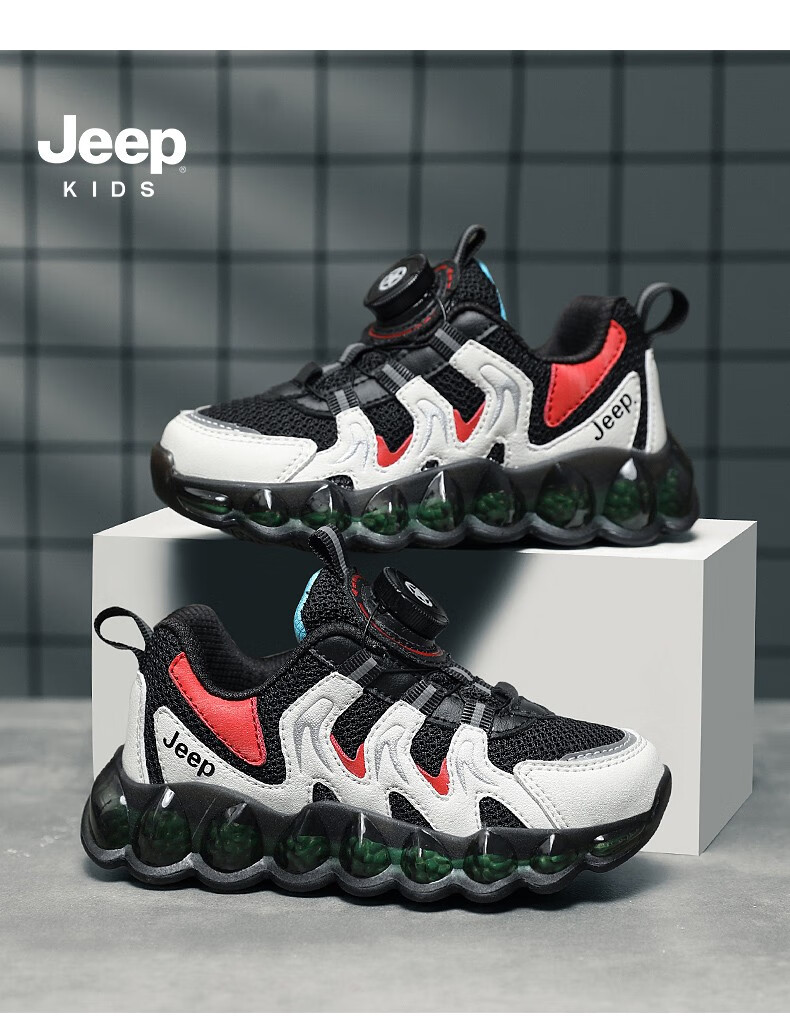 【旋转纽扣】jeep吉普童鞋儿童运动鞋篮球鞋网面青少年跑步旋钮鞋2022