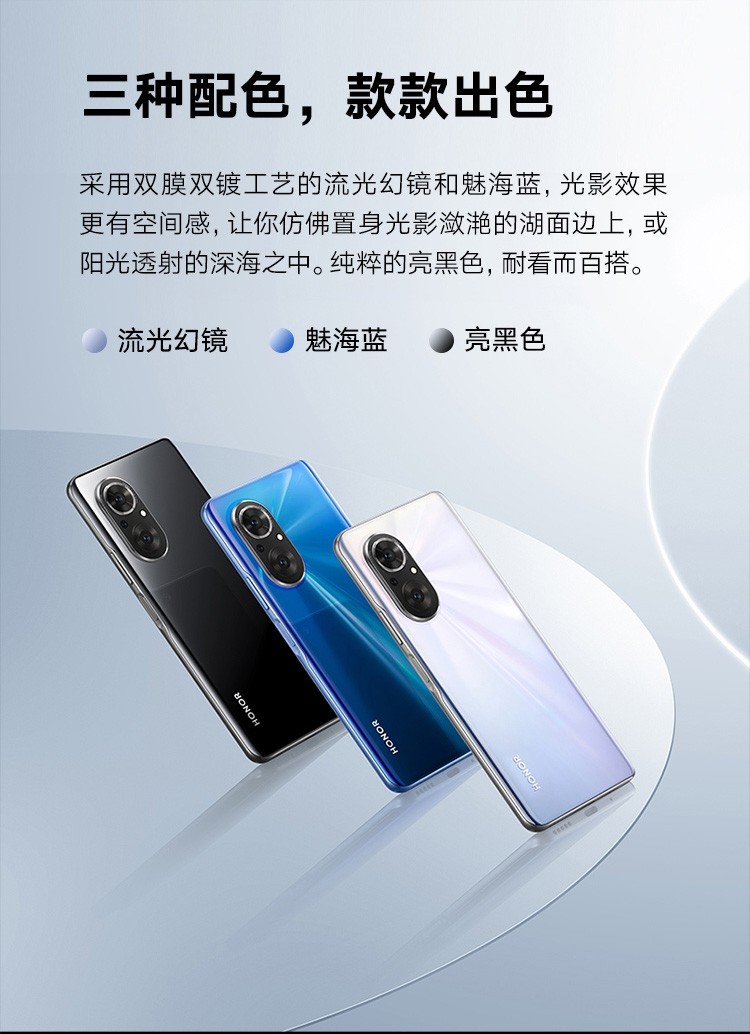 荣耀50se5g手机华为1亿像素超清影像亮黑色8gb128gb