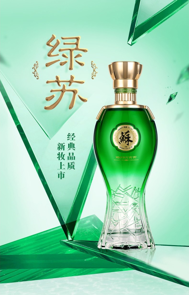 双沟苏酒绵柔浓香型白酒普苏42度500ml6瓶整箱