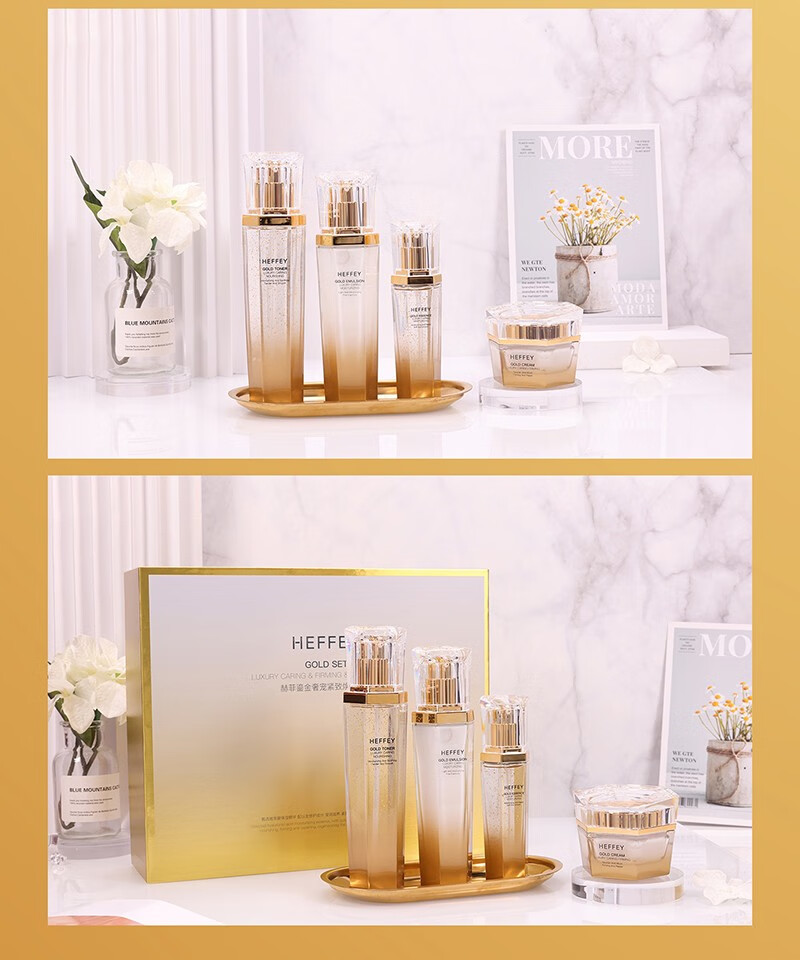 赫菲护肤品系列学生孕妇适用多效护肤品三件套水乳霜