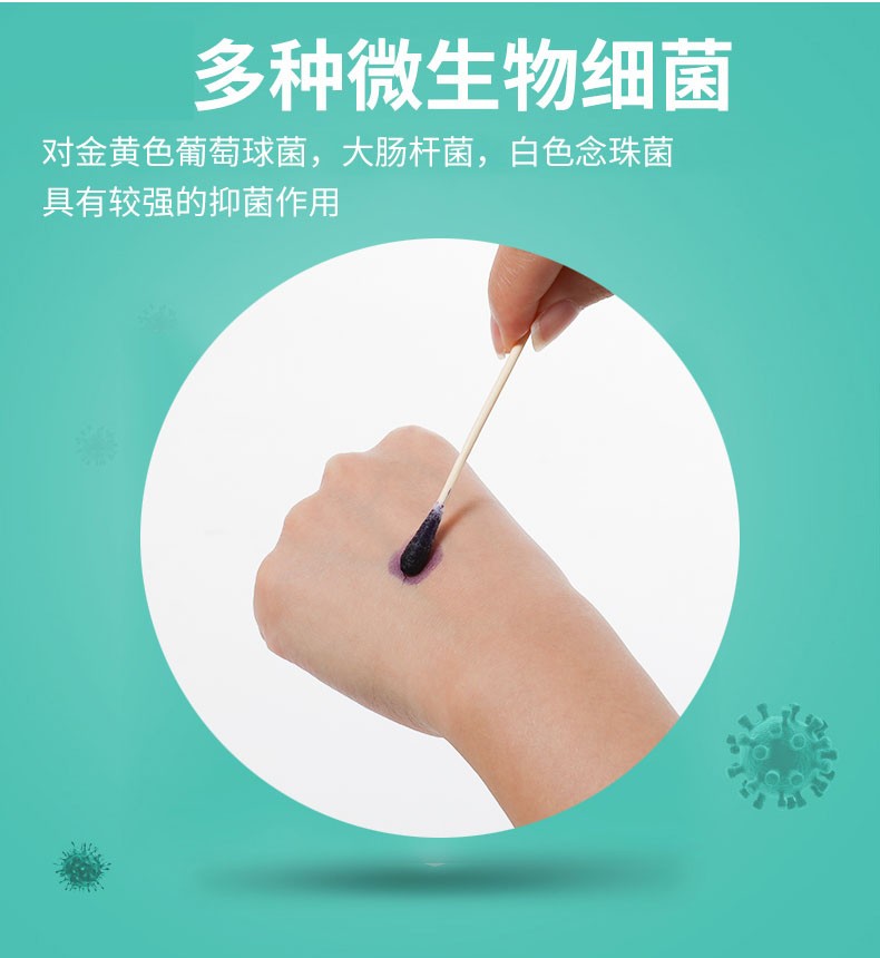 鑫华凯5瓶100500ml紫药水医用甲紫溶液龙胆紫皮肤消毒液外用消毒大瓶