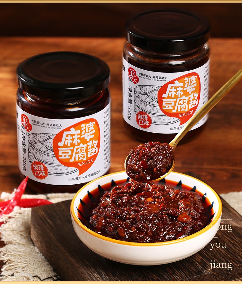 姜老大麻婆豆腐调料220g川味道麻婆豆腐调味酱料包麻婆豆腐酱220g
