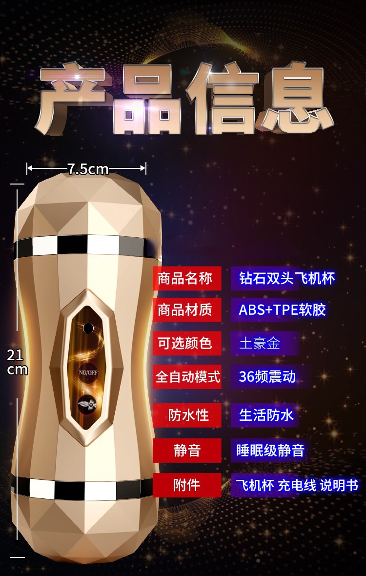 飞机杯新品全自动男性自慰器震动加热真人夹吸电动性玩具成人情趣用品