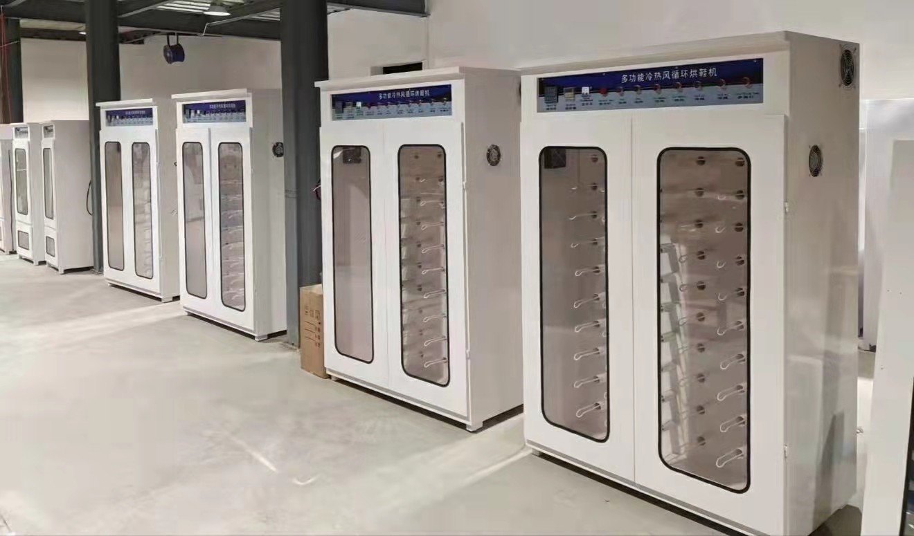 迈森睿厨商用烘鞋机干洗店用大型洗衣洗鞋店用鞋子烘干机a-882300w型