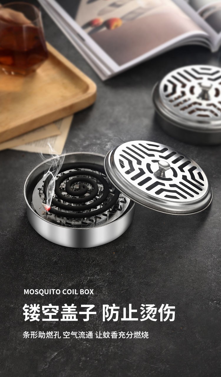 巨融蚊香盘钉齿款